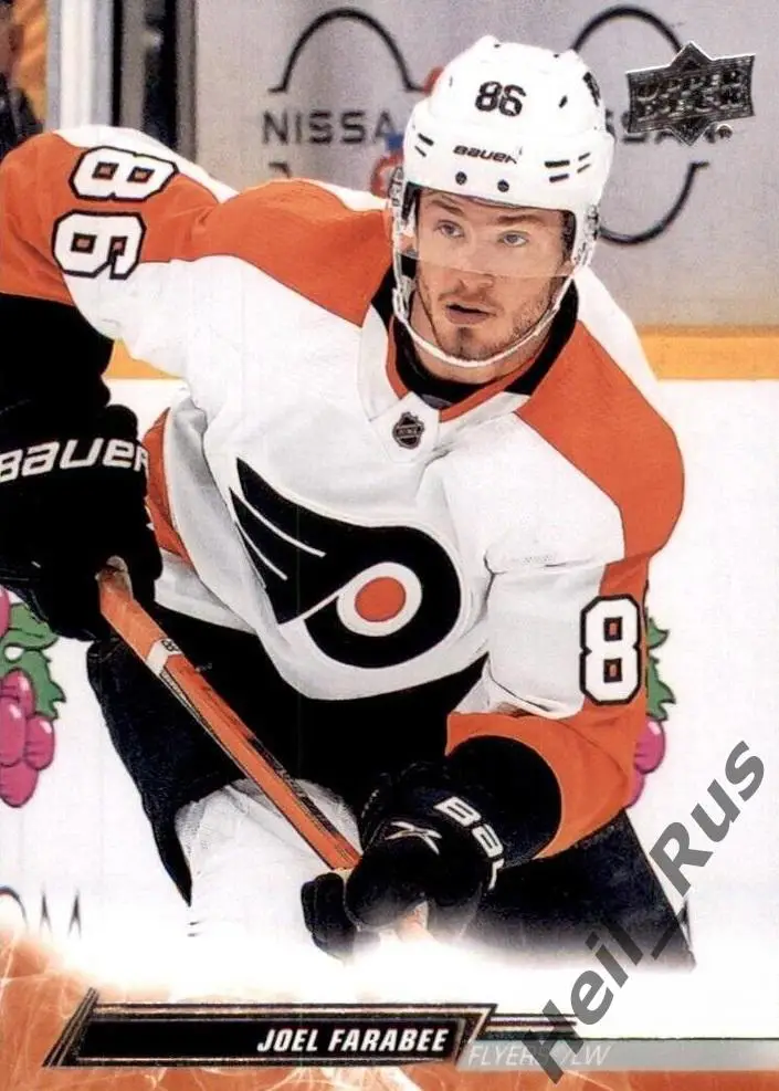 Карточка Joel Farabee / Джоэл Фараби (Philadelphia Flyers/Филадельфия) НХЛ/NHL