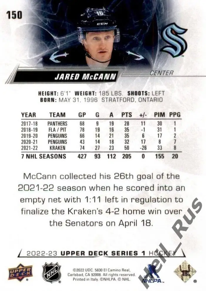 Хоккей. Карточка Jared McCann/Джаред Макканн Seattle Kraken/Сиэтл Кракен НХЛ/NHL 1