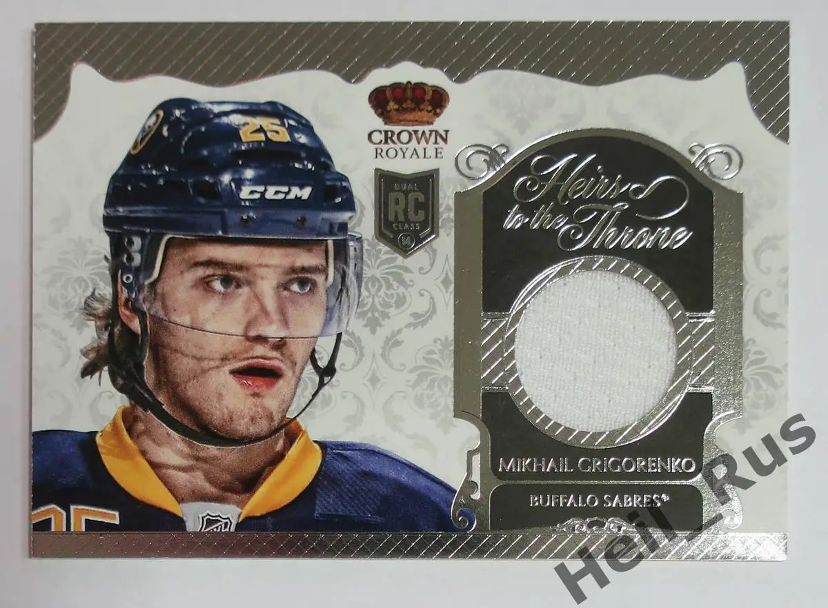 Карточка Михаил Григоренко Buffalo Sabres/Баффало, ЦСКА Москва, СКА НХЛ/NHL, КХЛ