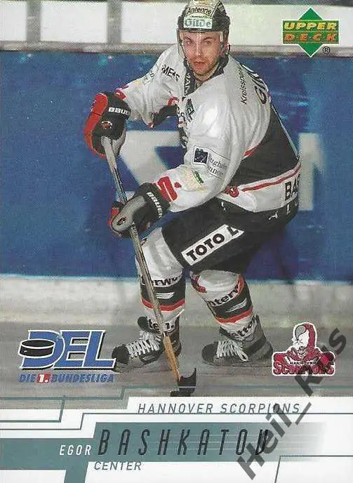 Карточка Егор Башкатов Hannover Scorpions ЦСКА СКА Северсталь Амур Химик DEL/КХЛ