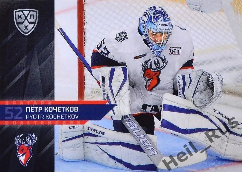 Хоккей. Карточка Петр Кочетков (Торпедо Нижний Новгород) КХЛ/KHL 2021/22 SeReal