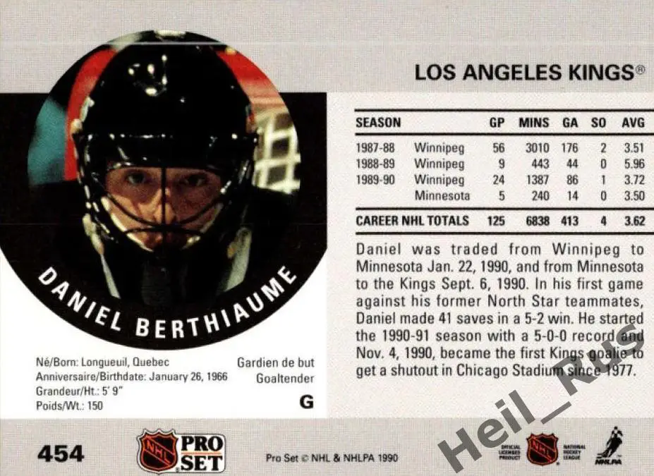Карточка Daniel Berthiaume/Даниэль Бертюм Los Angeles Kings/Лос-Анджелес НХЛ/NHL 1