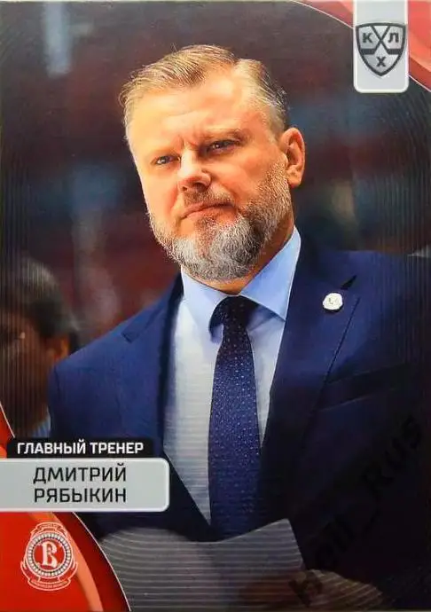Хоккей Карточка тренер Дмитрий Рябыкин Витязь Московская область КХЛ/KHL 2023/24