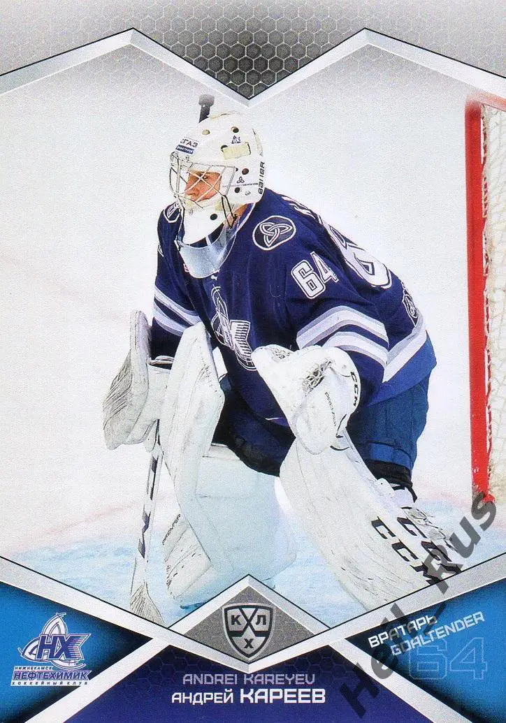 Хоккей Карточка Андрей Кареев Нефтехимик Нижнекамск КХЛ/KHL сезон 2016/17 SeReal
