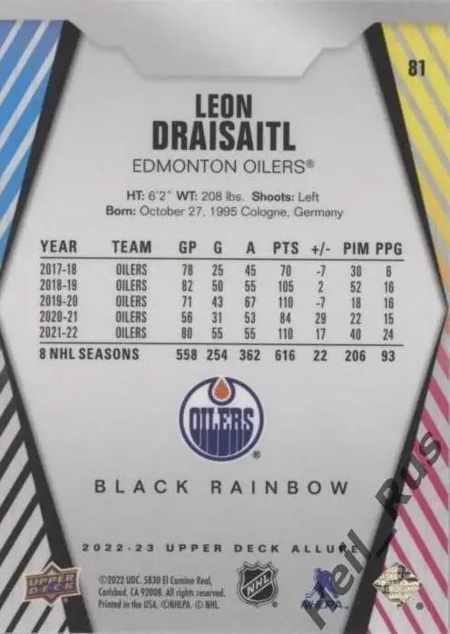 Хоккей. Карточка Leon Draisaitl/Леон Драйзайтль Edmonton Oilers/Эдмонтон NHL-НХЛ 1