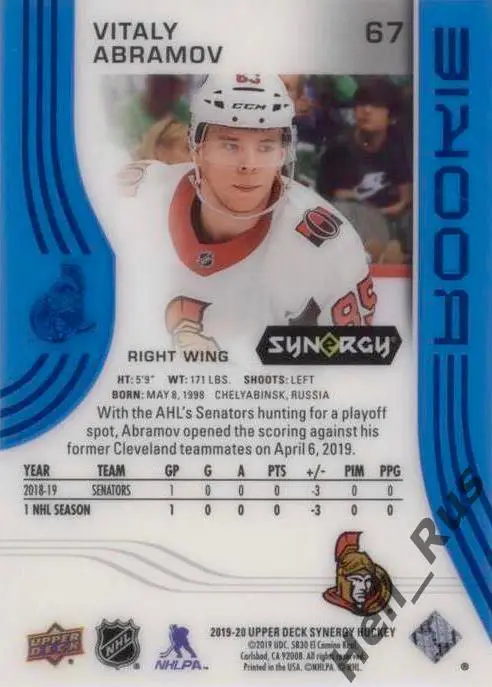 Карточка Виталий Абрамов Ottawa Senators/Оттава, Трактор Челябинск, ЦСКА НХЛ/КХЛ 1