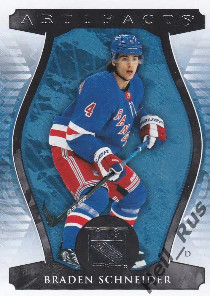Карточка Braden Schneider/Брэйден Шнайдер (New York Rangers/Рейнджерс) НХЛ/NHL