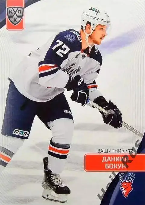 Хоккей. Карточка Даниил Бокун (Торпедо Нижний Новгород) КХЛ/KHL сезон 2023/24