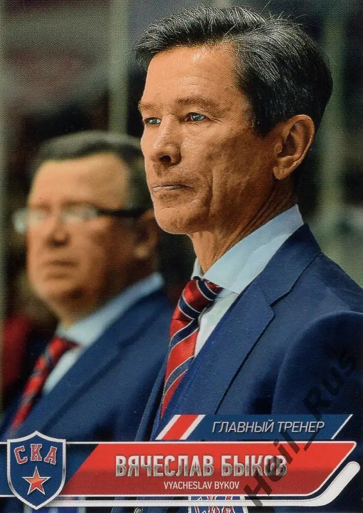 Хоккей Карточка тренер Вячеслав Быков СКА Санкт-Петербург КХЛ/KHL 2014/15 SeReal