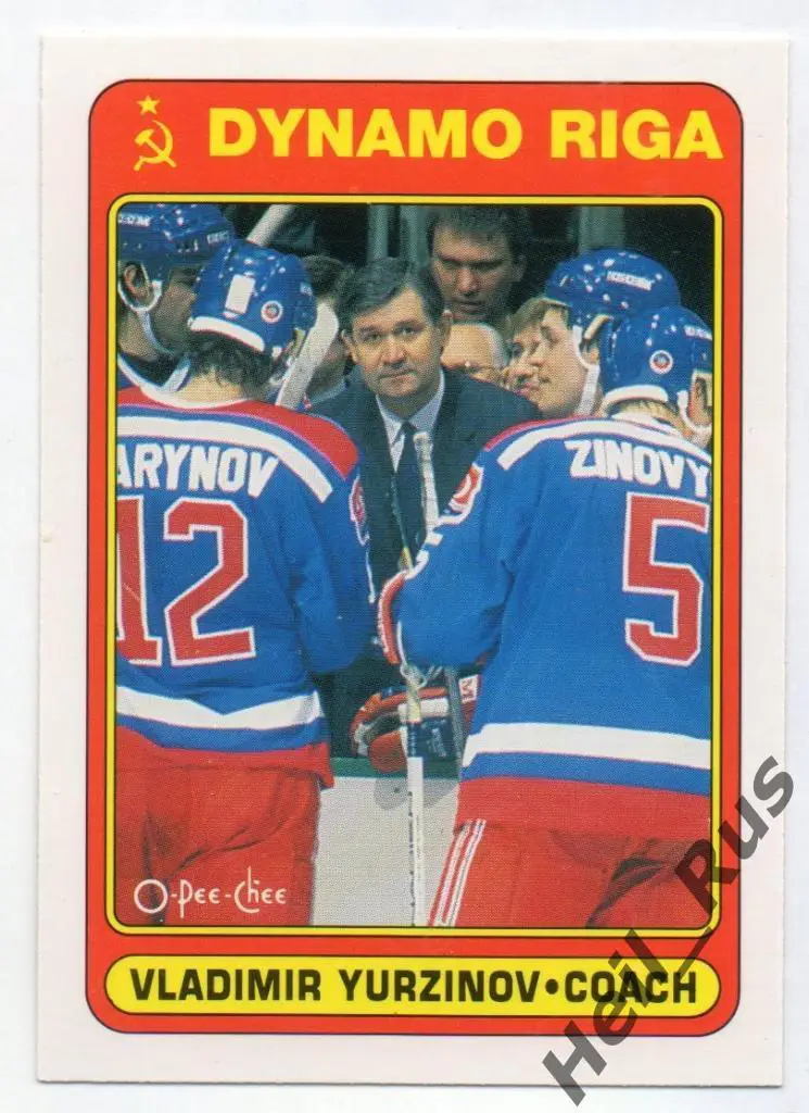 Карточка тренер Владимир Юрзинов Динамо Рига/Москва, Локомотив Ярославль НХЛ/NHL