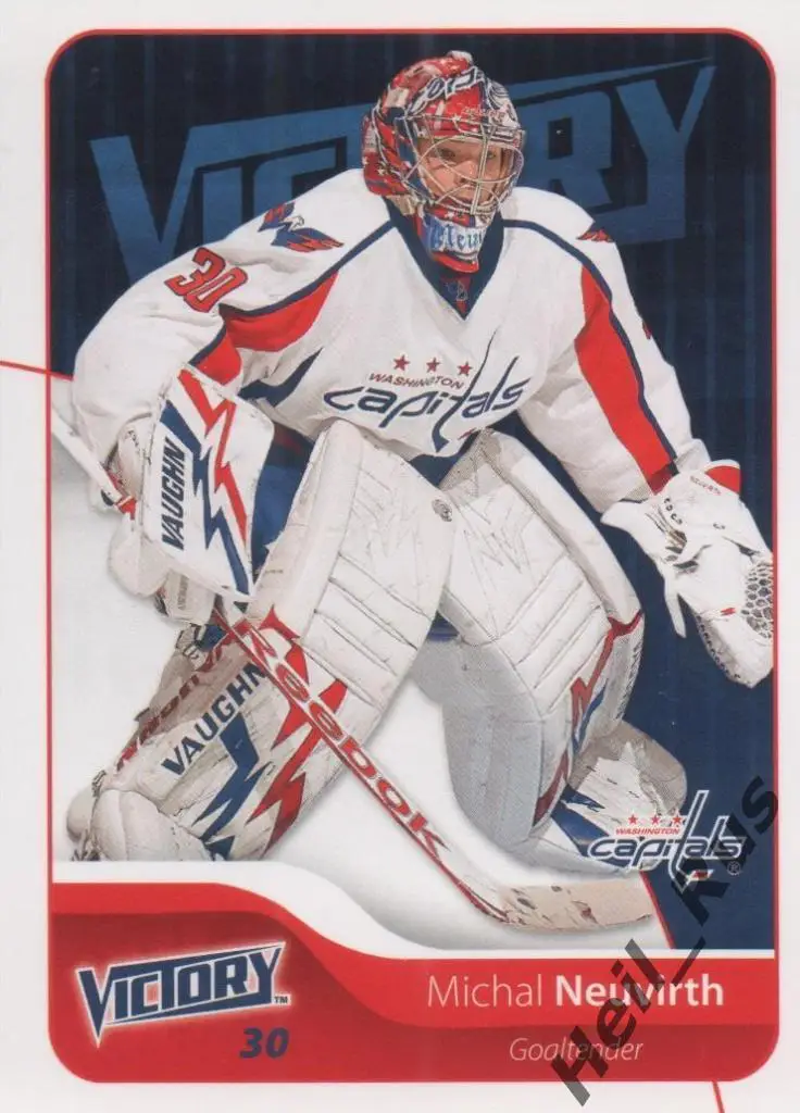 Карточка Michal Neuvirth/Михал Нойвирт (Washington Capitals / Вашингтон) НХЛ/NHL