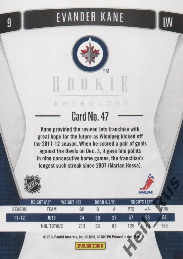 Хоккей; Карточка Эвандер Кейн (Winnipeg Jets/Виннипег, Динамо Минск) НХЛ/NHL/КХЛ 1