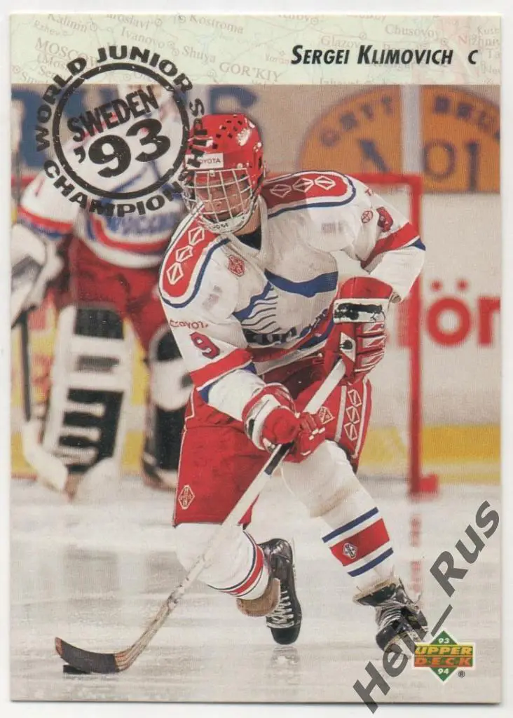 Хоккей. Карточка Сергей Климович (Россия, Динамо, Спартак Москва, Сибирь) 1993