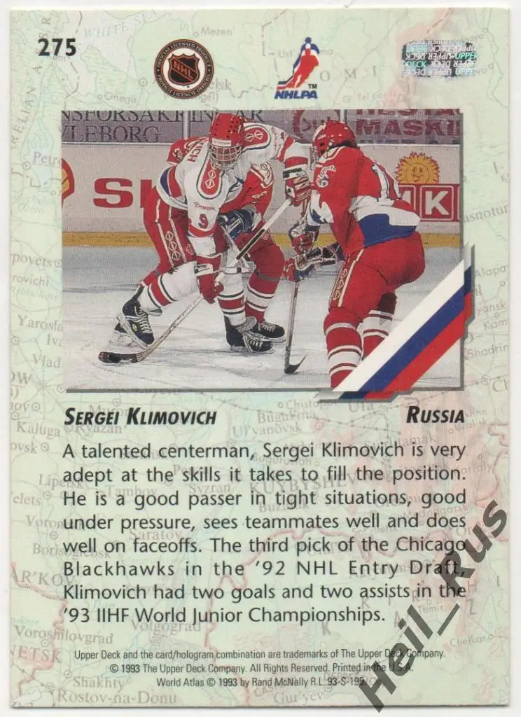 Хоккей. Карточка Сергей Климович (Россия, Динамо, Спартак Москва, Сибирь) 1993 1