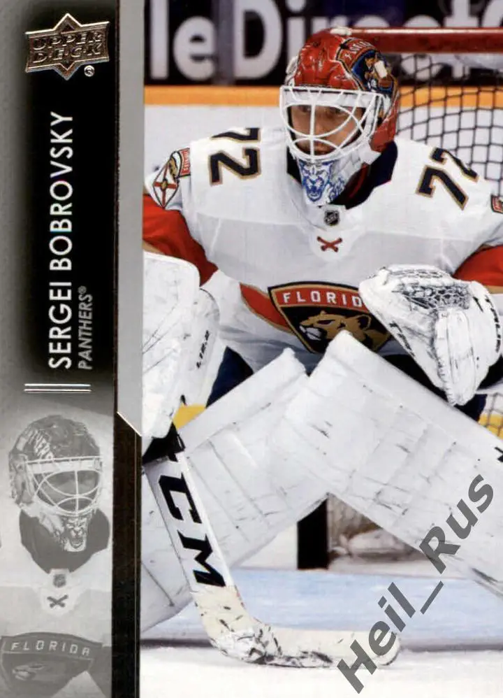 Карточка Сергей Бобровский Florida Panthers, Металлург Новокузнецк, СКА НХЛ КХЛ