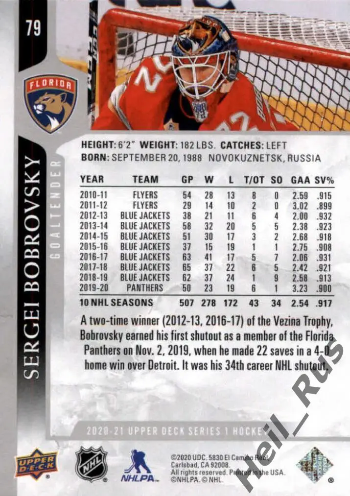 Карточка Сергей Бобровский Florida Panthers, Металлург Новокузнецк, СКА НХЛ КХЛ 1