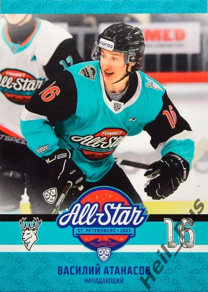 Хоккей Карточка Василий Атанасов Торпедо Нижний Новгород Матч Звезд КХЛ/KHL 2023