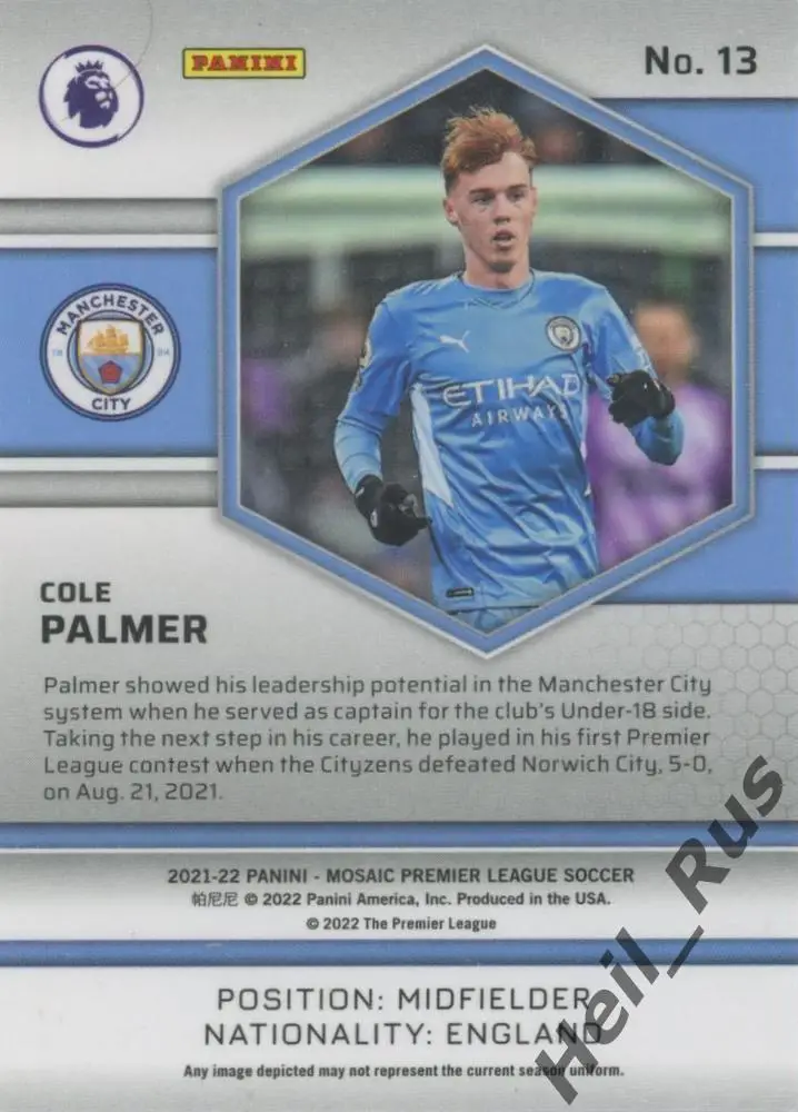 Футбол Карточка Cole Palmer/Коул Палмер Манчестер Сити, Челси АПЛ 2021-22 Panini 1
