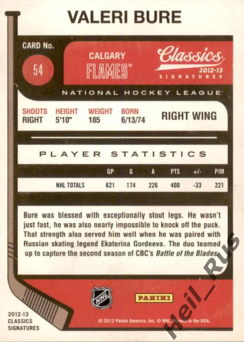 Хоккей. Карточка Валерий Буре Calgary Flames/Калгари Флэймз, ЦСКА Москва НХЛ/NHL 1