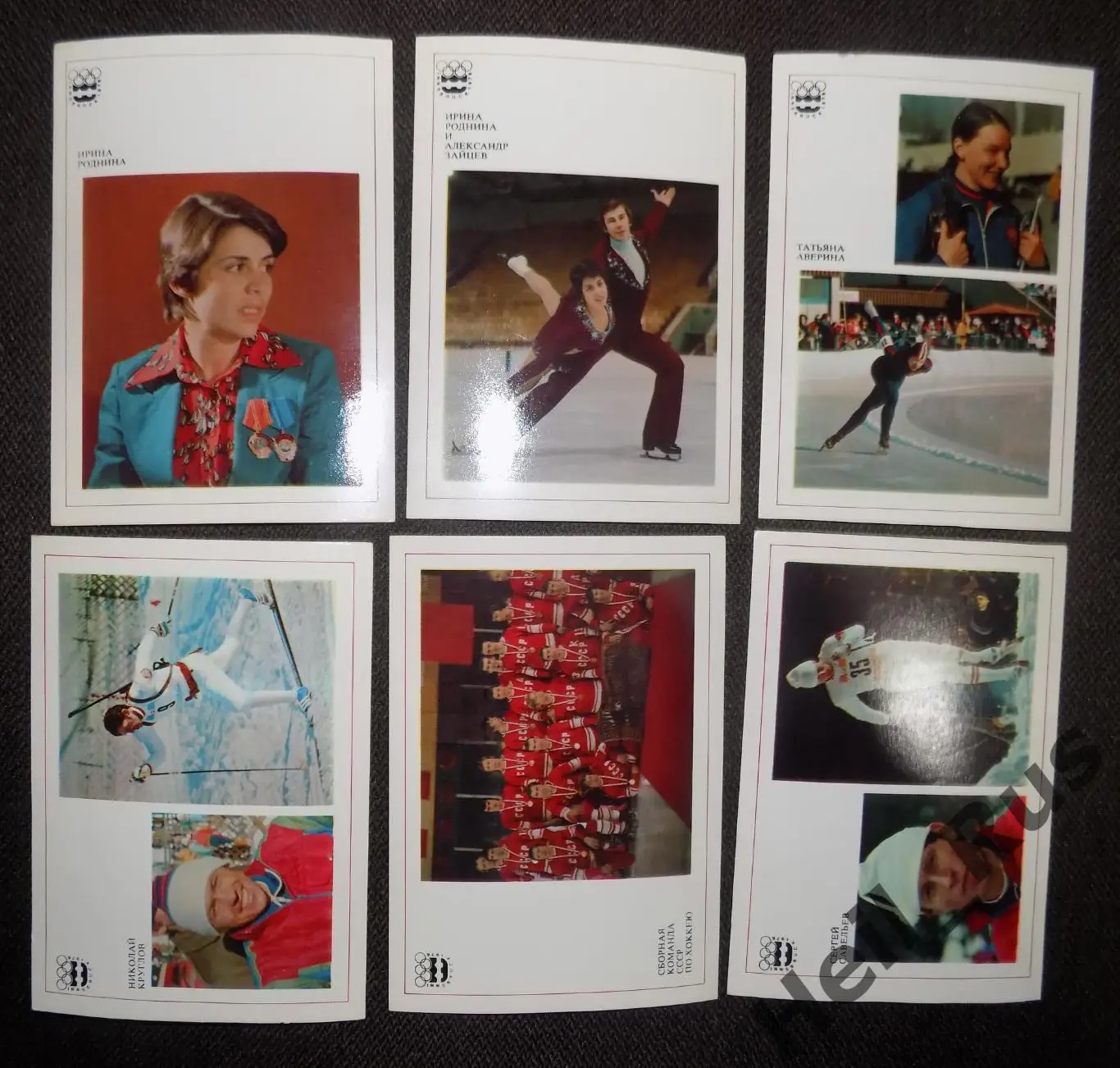 Советские спортсмены-чемпионы СССР, Европы, Мира и Олимпийских игр. 22 открытки 2