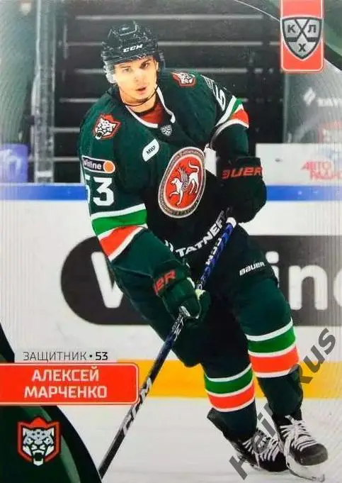 Хоккей. Карточка Алексей Марченко (Ак Барс Казань) КХЛ/KHL сезон 2023/24 SeReal