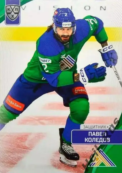 Хоккей. Карточка Павел Коледов (Салават Юлаев Уфа) КХЛ/KHL сезон 2023/24 SeReal