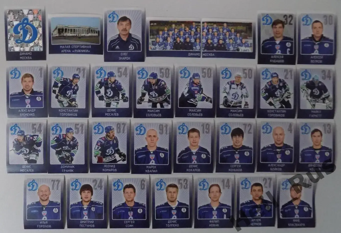 Хоккей. Наклейки / стикеры Динамо Москва (полный комплект) SeReal КХЛ 2011-2012