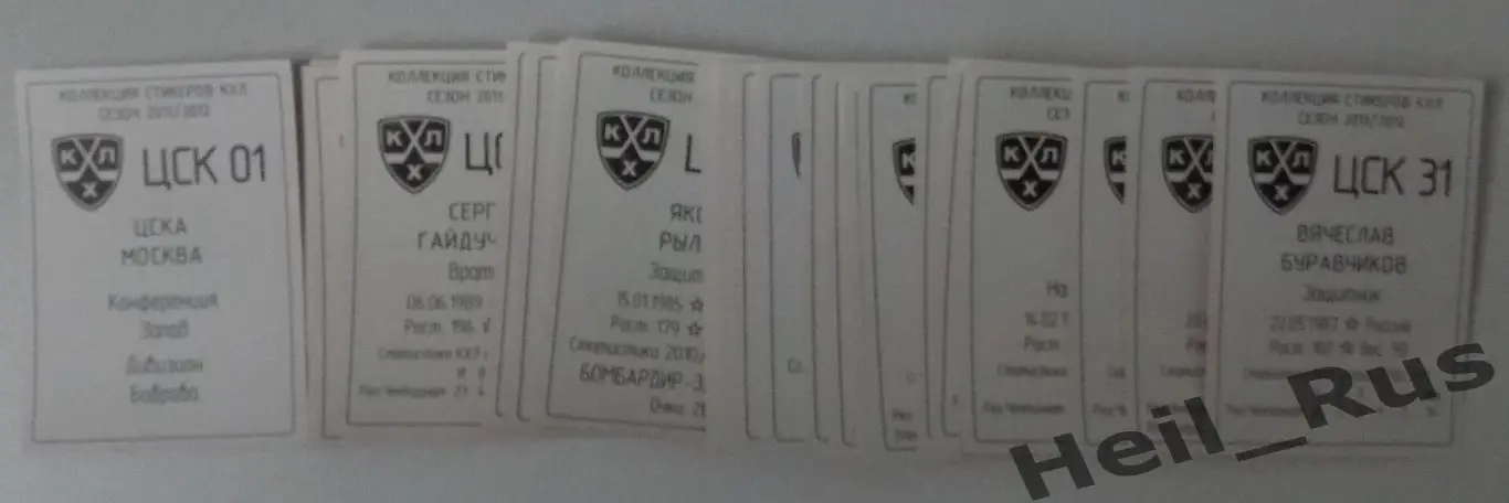 Хоккей. Наклейки / стикеры ЦСКА Москва (полный комплект) SeReal КХЛ 2011-2012 1