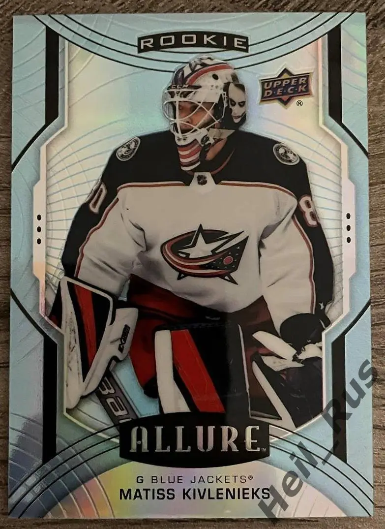 Карточка Matiss Kivlenieks/Матисс Кивлениекс (Columbus Blue Jackets) НХЛ/NHL