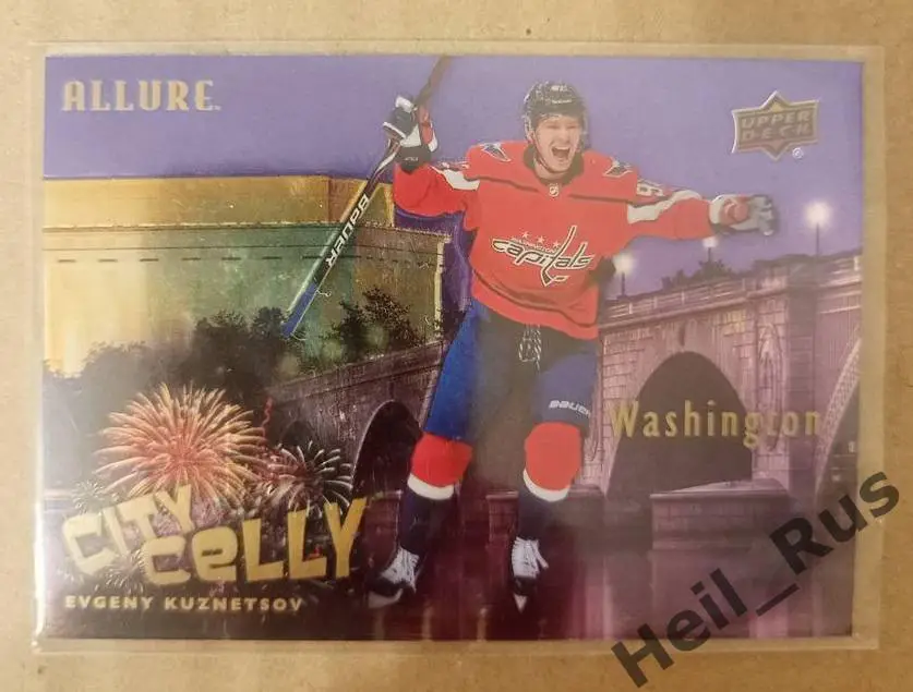 Карточка Евгений Кузнецов Washington Capitals/Вашингтон, СКА/Трактор НХЛ/NHL/КХЛ