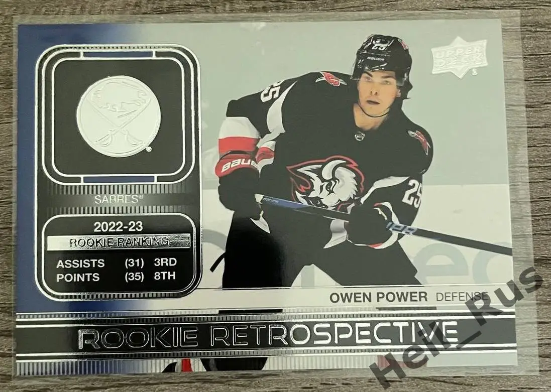 Хоккей. Карточка Owen Power/Оуэн Пауэр (Buffalo Sabres / Баффало Сейбрз) НХЛ/NHL