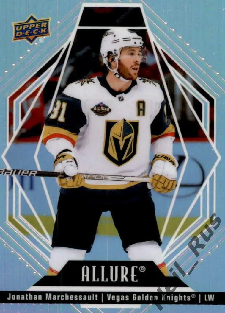 Карточка Marchessault/Джонатан Маршессо (Vegas Golden Knights/Вегас) НХЛ/NHL