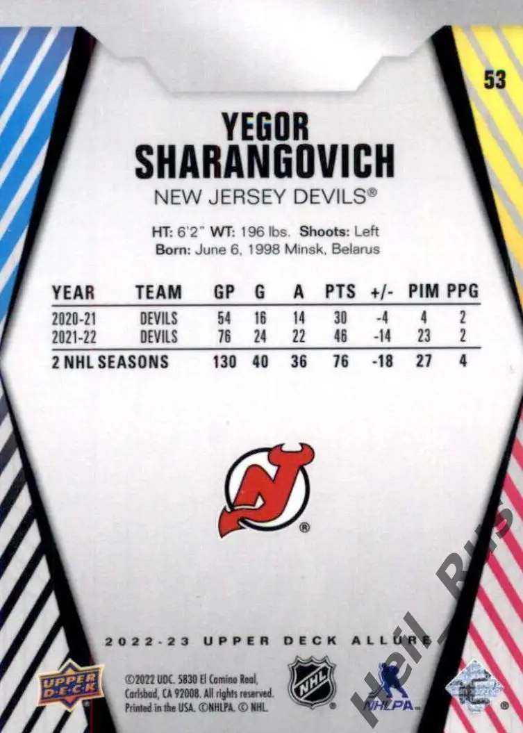 Карточка Егор Шарангович New Jersey Devils/Нью-Джерси, Динамо Минск НХЛ/NHL/КХЛ 1