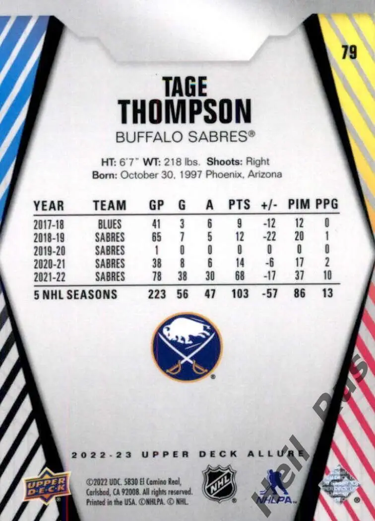 Карточка Tage Thompson/Тейдж Томпсон (Buffalo Sabres / Баффало Сейбрз) НХЛ/NHL 1