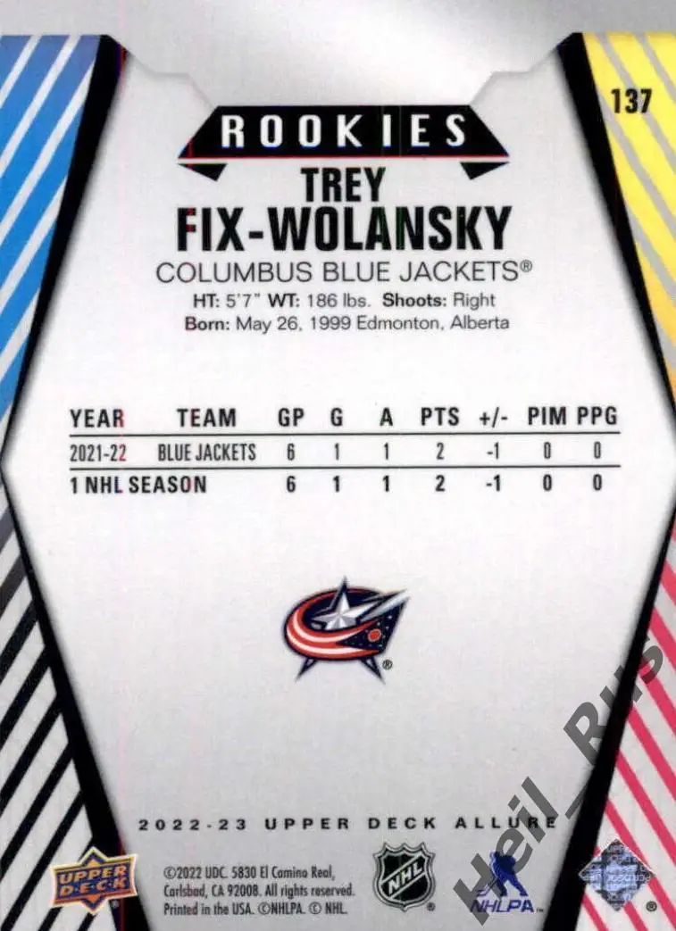 Карточка Fix-Wolansky/Трей Фикс-Волански Columbus Blue Jackets/Коламбус NHL/НХЛ 1