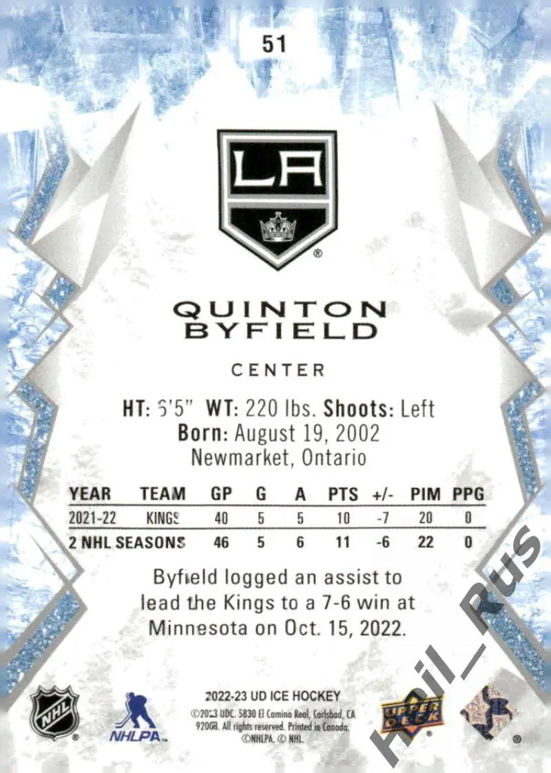 Карточка Quinton Byfield/Куинтон Байфилд Los Angeles Kings/Лос-Анджелес НХЛ NHL 1