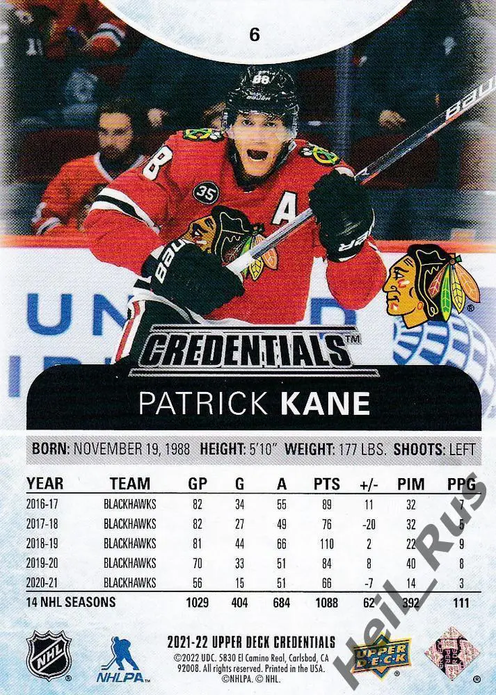 Хоккей. Карточка Patrick Kane/Патрик Кейн (Chicago Blackhawks/Чикаго) НХЛ / NHL 1
