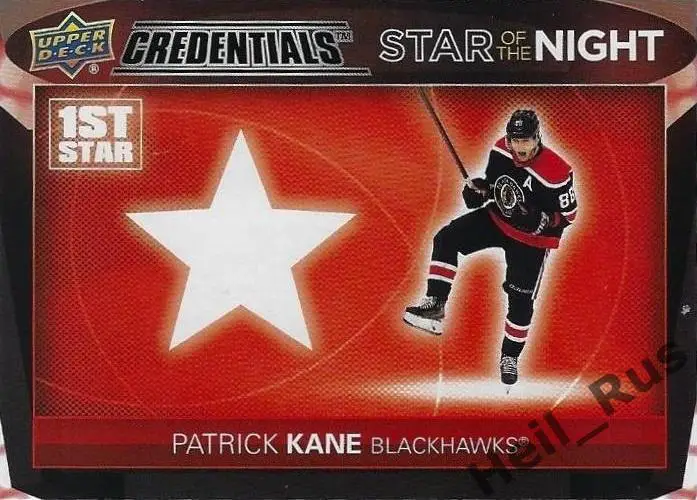 Хоккей. Карточка Patrick Kane/Патрик Кейн (Chicago Blackhawks/Чикаго) НХЛ / NHL