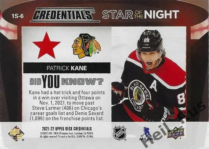 Хоккей. Карточка Patrick Kane/Патрик Кейн (Chicago Blackhawks/Чикаго) НХЛ / NHL 1