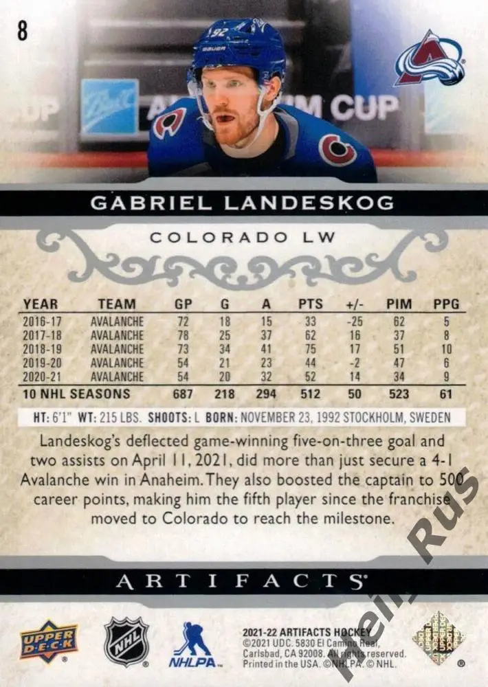 Хоккей Карточка Landeskog/Габриэль Ландескуг Colorado Avalanche/Колорадо NHL/НХЛ 1