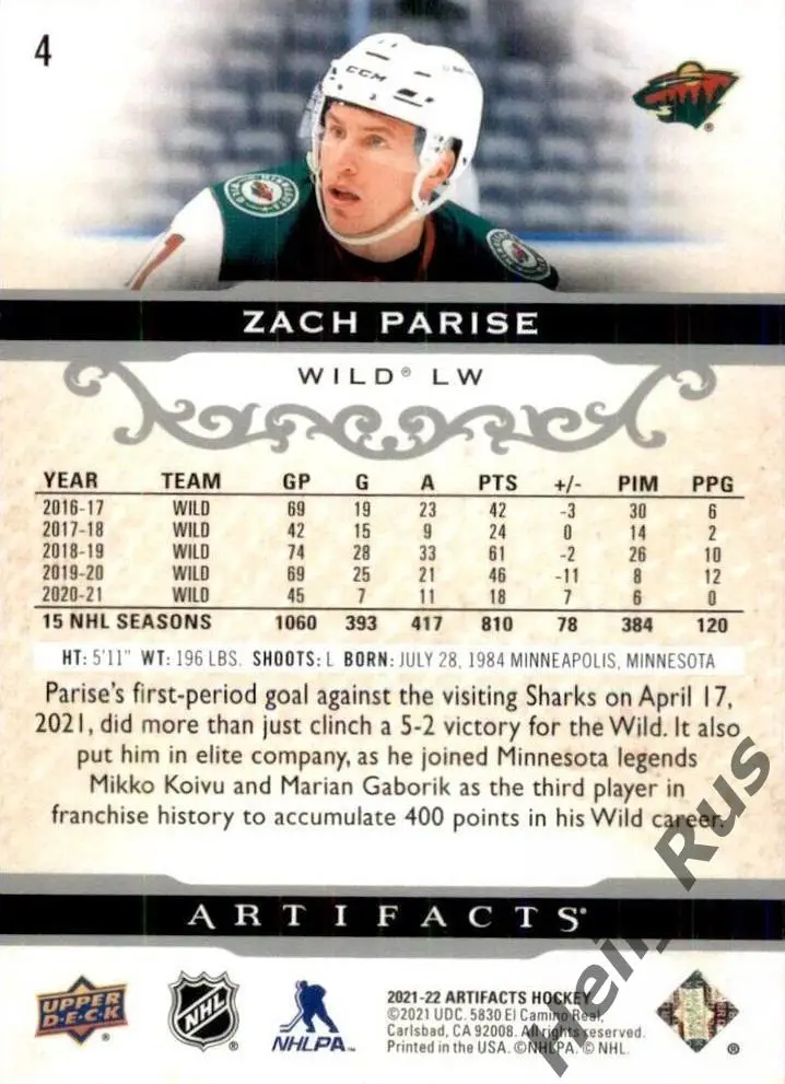 Хоккей; Карточка Zach Parise / Зак Паризе Minnesota Wild/Миннесота Уайлд НХЛ/NHL 1
