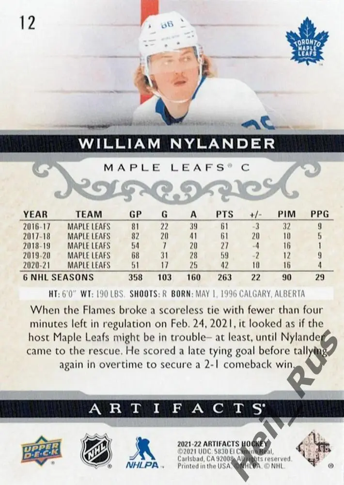 Карточка William Nylander / Вильям Нюландер Toronto Maple Leafs/Торонто НХЛ/NHL 1
