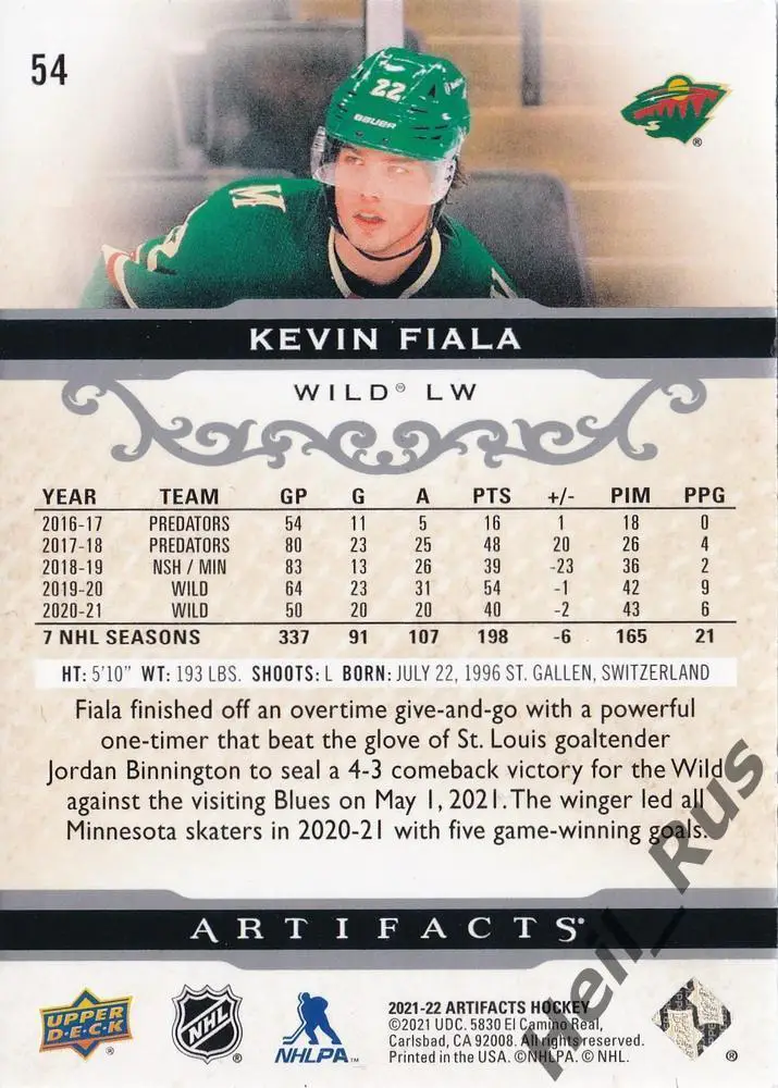 Хоккей Карточка Kevin Fiala/Кевин Фиала (Minnesota Wild/Миннесота Уайлд) НХЛ/NHL 1