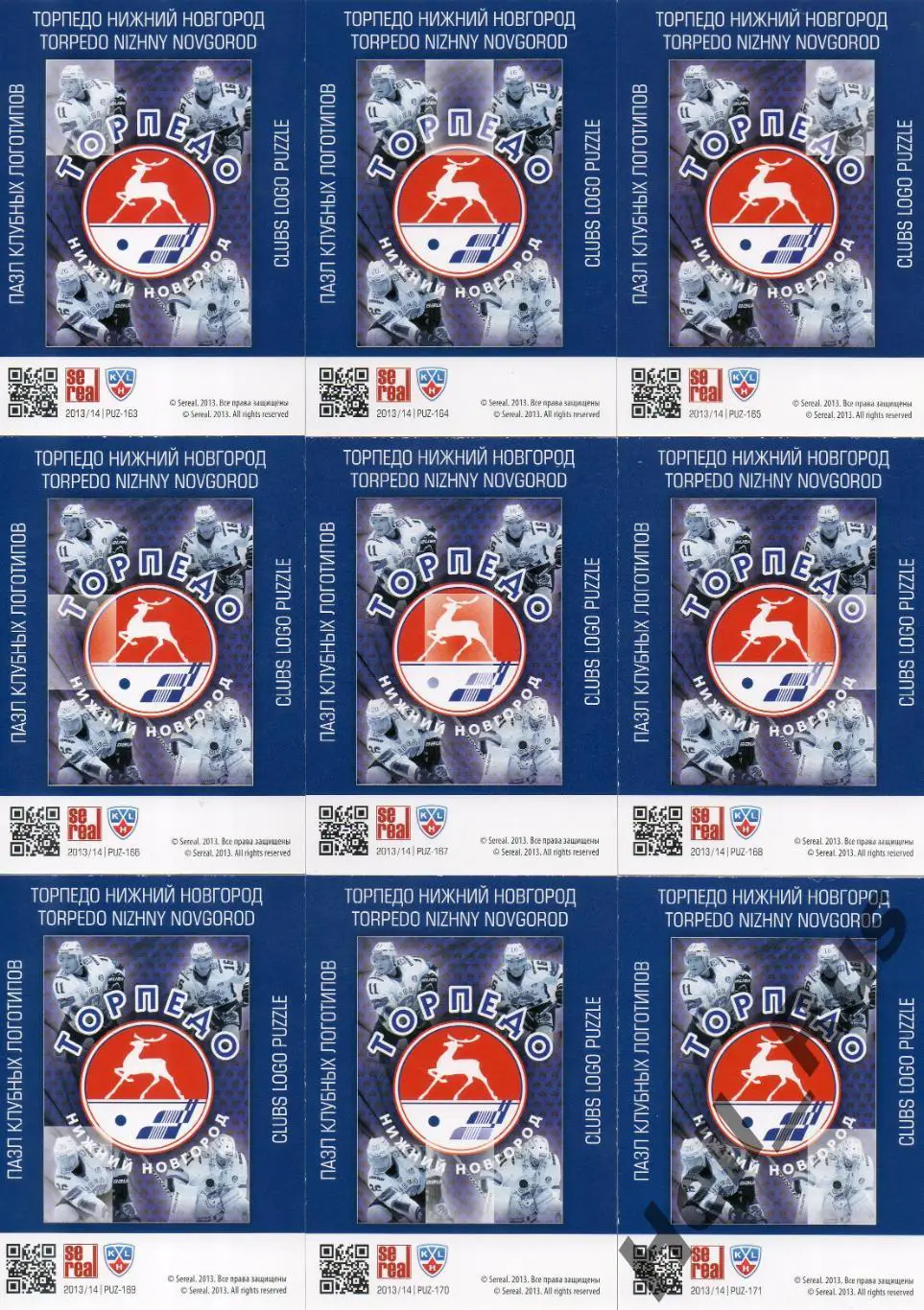 Хоккей. Карточки. Логотип Торпедо Нижний Новгород КХЛ/KHL сезон 2013/14 SeReal 1
