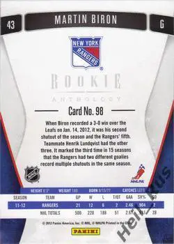 Карточка Martin Biron/Мартин Бирон (New York Rangers/Нью-Йорк Рейнджерс) NHL/НХЛ 1