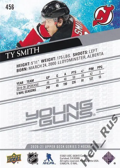 Хоккей; Карточка Ty Smith/Тай Смит (New Jersey Devils/Нью-Джерси Девилз) НХЛ/NHL 1
