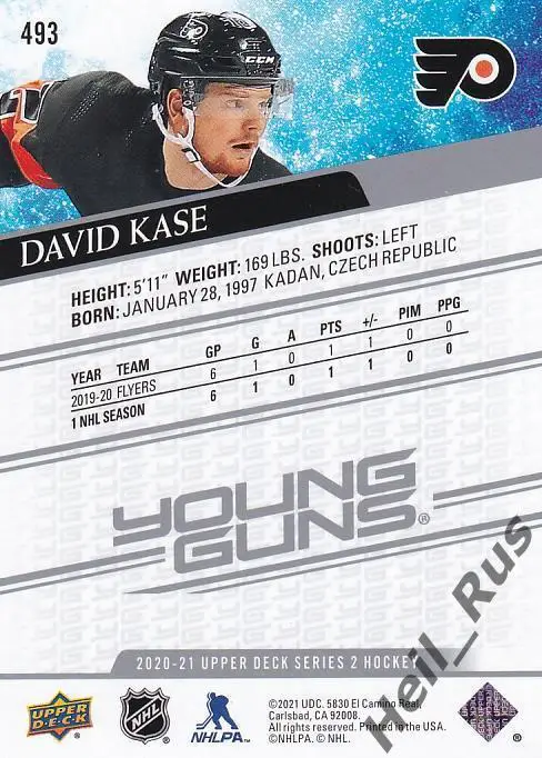 Карточка David Kase/Давид Каше (Philadelphia Flyers/Филадельфия Флайерз) НХЛ/NHL 1