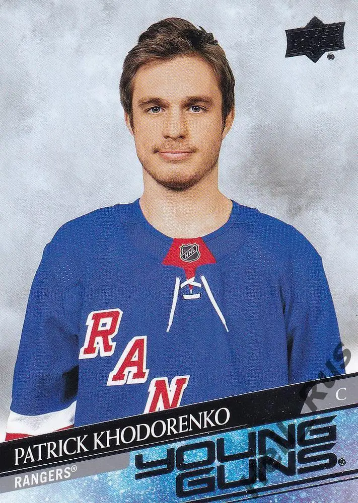 Карточка Khodorenko/Патрик Ходоренко New York Rangers/Нью-Йорк Рейнджерс НХЛ/NHL