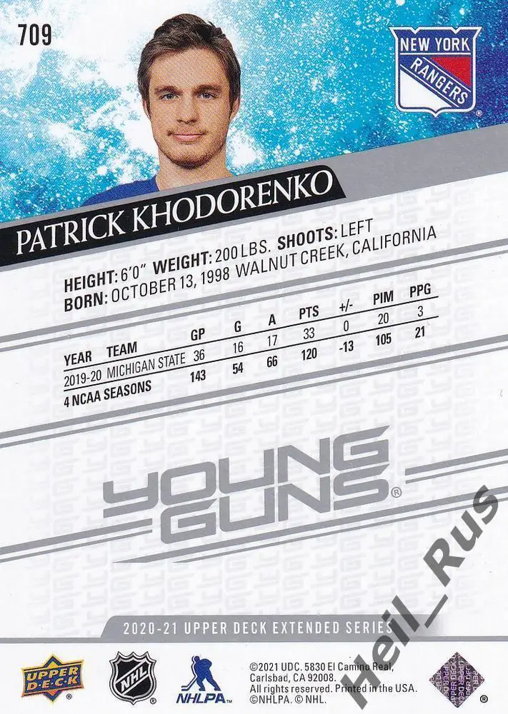 Карточка Khodorenko/Патрик Ходоренко New York Rangers/Нью-Йорк Рейнджерс НХЛ/NHL 1