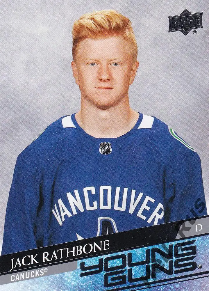 Хоккей. Карточка Jack Rathbone/Джек Рэтбоун (Vancouver Canucks/Ванкувер) НХЛ/NHL